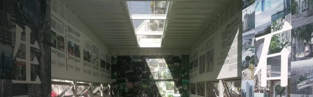 Concrete Jungle Banner